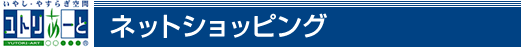 ユトリあーと 特許庁認可取得!